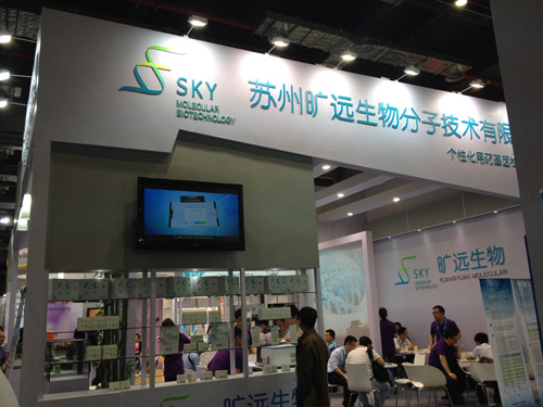 BC贷生物—2015年第73届CMEF医博会完善落幕
