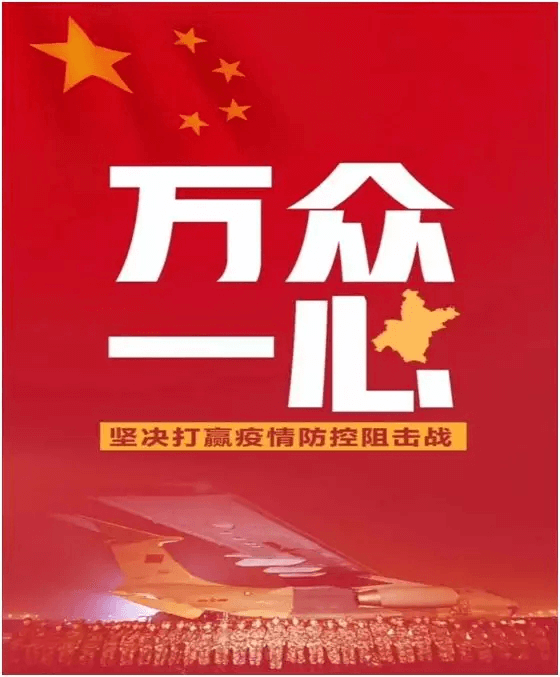 抗击疫情，，，，，，我们在行动！BC贷生物申报新冠病毒采样管与检测试剂